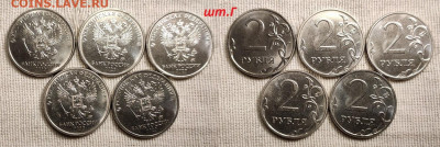 2р 2020 ММД шт.А,Б,В,Г(по 5шт.) ОТЛИЧНЫЕ 25.2.2023 22:00 - IMG20230224111612
