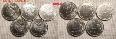 2р 2020 ММД шт.А,Б,В,Г(по 5шт.) ОТЛИЧНЫЕ 25.2.2023 22:00 - IMG20230224111454