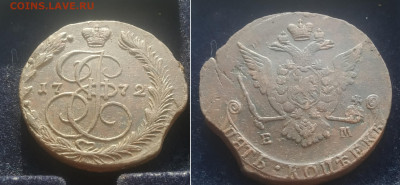 Пятаки 14 шт 1758-1788 до 25.2.23 в 22.10 - image (7)