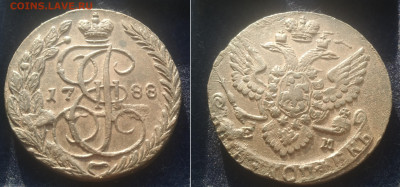 Пятаки 14 шт 1758-1788 до 25.2.23 в 22.10 - image (6)