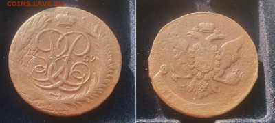Пятаки 14 шт 1758-1788 до 25.2.23 в 22.10 - image (4)