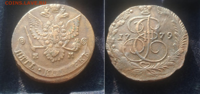 Пятаки 14 шт 1758-1788 до 25.2.23 в 22.10 - image (2)