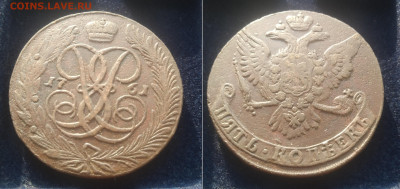 Пятаки 14 шт 1758-1788 до 25.2.23 в 22.10 - image