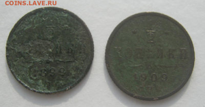 5 монет Р.И до 26.02.2023 г 22-00 мск. - 5м5.PNG