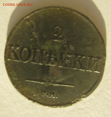 5 монет Р.И до 26.02.2023 г 22-00 мск. - 2кк5.PNG