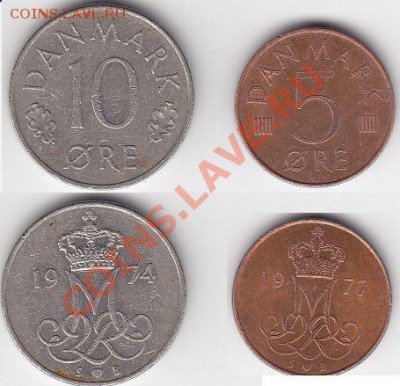 Дания. 5-10 Эре 1974-77 до 15.12.11 22:00 - 1