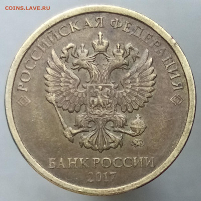 Бракованные монеты - IMG_20230224_135900~2