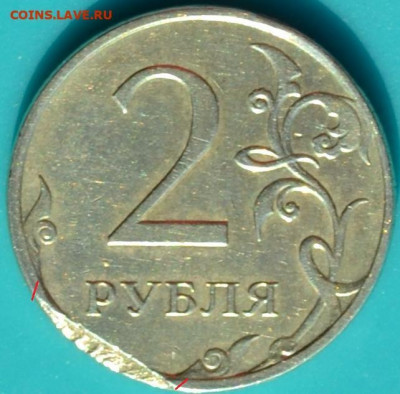 2 рубля 2009 года . - 22222222222222222222222222222222222222222222222222222222222.JPG