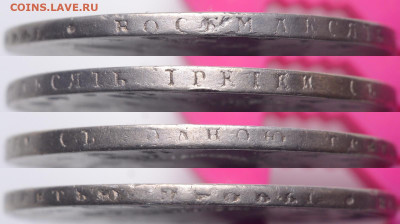 Россия. 1 рубль 1809 г. СПБ ФГ. До 26.02.23. - Р1245_02
