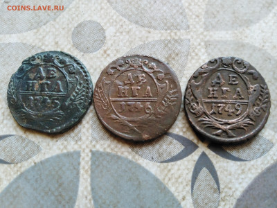 3 денги 1745, 1746, 1749 до 27.02.2023 - 3ден (13)