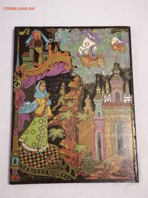 Подарочная книга сказок. До 1 03 2023 - IMG_20230224_174619