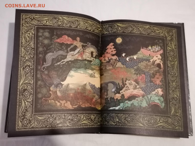 Подарочная книга сказок. До 1 03 2023 - IMG_20230224_174535
