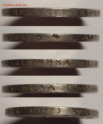 1 рубль 1921 Предпродажная оценка - Picsart_23-02-24_19-14-00-291