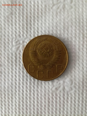 5 коп. 1948г   Шт.1.3А - IMG-20230224-WA0005