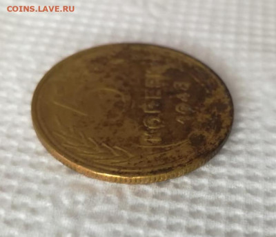 5 коп. 1948г   Шт.1.3А - 2
