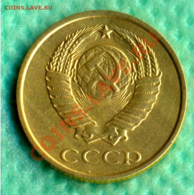 2 копейки 1978 г. №133 по АИФ. до 15.12.2011г. - 2-78a 1