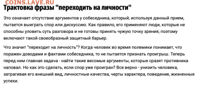 5 руб.2009 спмд .медь - Снимок экрана 2023-02-24 в 21.22.56