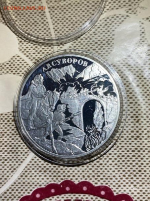 3 руб 2000  Суворов до 02.03 - -BDLZ6wOaAA