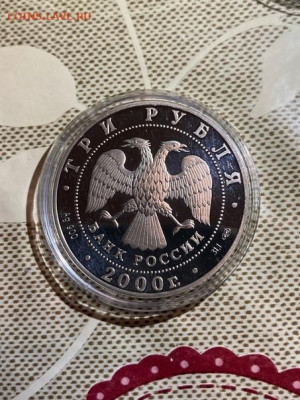 3 руб 2000  Суворов до 02.03 - C5iCdBAIXwk