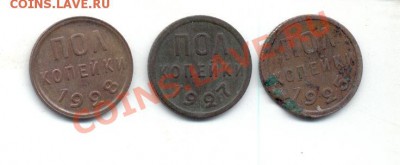 Пол копейки (все) - 12k-2