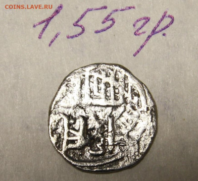 7 дирхемов Золотой Орды на определение - IMG_0226.JPG
