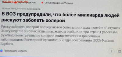 нагнетают . - DSC_0631.JPG