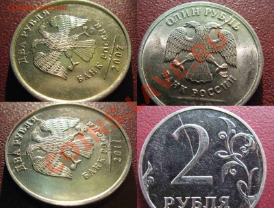 Расколы на рубле и двушках. До 14.12.11. В 21-00МСК - Брак