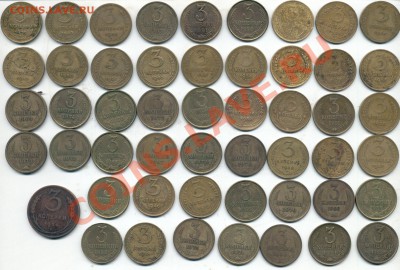 3 копейки 1924-1991 - 3k-1