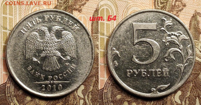 5р 2009 СПМД Н-5.24Е ОТЛ.+БОНУС РЕДКИЕ 25.02.2023 22:00 - IMG20230225072946