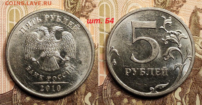 5р 2009 СПМД Н-5.24Е ОТЛ.+БОНУС РЕДКИЕ 25.02.2023 22:00 - IMG20230225072934