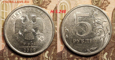 5р 2009 СПМД Н-5.24Е ОТЛ.+БОНУС РЕДКИЕ 25.02.2023 22:00 - IMG20230225072921