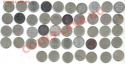 10 копеек 1921-1991 - 10k-2