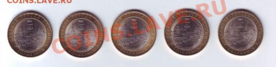 10шт ДГР Елец+5шт ДГР Соликамск - аук до 14.12 Соликамск