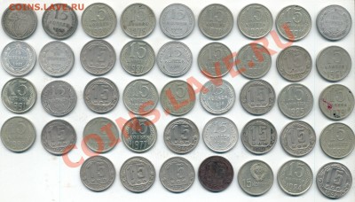 15 копеек 1921-1991 - 15k-2