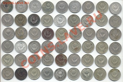 20 копеек 1921-1991 - 20k-2