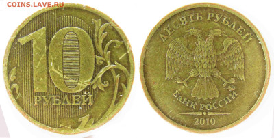 Вопросы от NNM - 10р-2010-ммд-шт2_3В-2