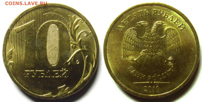 Вопросы от NNM - 10р-2010-ммд-шт2_3В