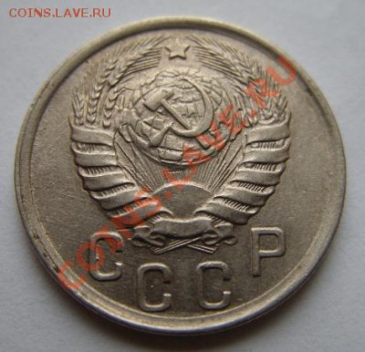 15 копеек 1941 Приличная! 17.12.11 в 22.00 - 15-41..JPG