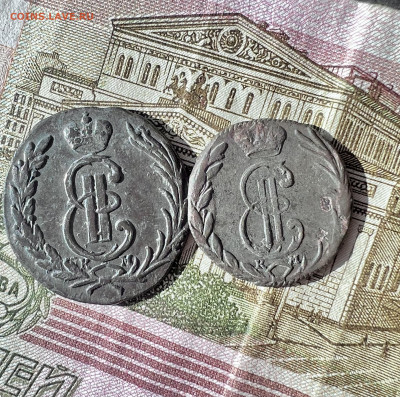 2 копейки ;Деньга - 1768 КМ  до 25.02.2023 - 727E68FA-A51D-4646-B070-E42C50F4AF57