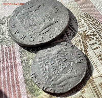 2 копейки ;Деньга - 1768 КМ  до 25.02.2023 - ADC70DAD-6F30-42F6-96FD-FC0F23923C83