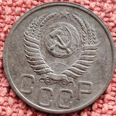 20 копеек 1950 и 51гг до 03.03.23г 22-00 МСК - IMG_20230225_104356