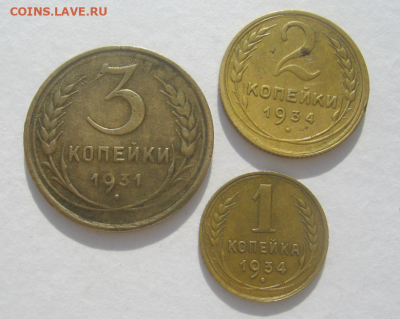3 Монеты СССР до 26.02.2023 г 22-00 мск. - 3к3.PNG
