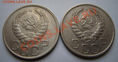 20 копеек 1939г, 1940г. 17.12.11 в 22:00 - 20-39, 40.JPG