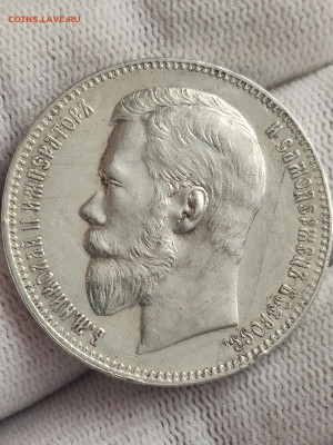 На оценку рубль 1897 АГ - 1677237972570