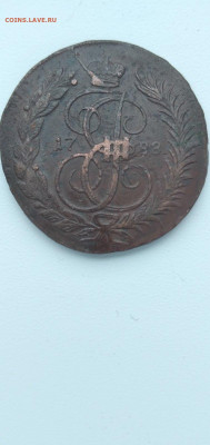2 коп 1788 мм гурт надпись - изображение_viber_2023-02-25_12-07-51