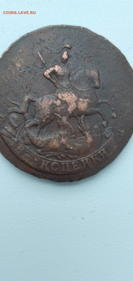 2 коп 1788 мм гурт надпись - изображение_viber_2023-02-25_12-07-50