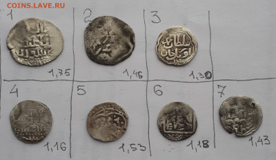 7 дирхемов на определение - 20230225_130433