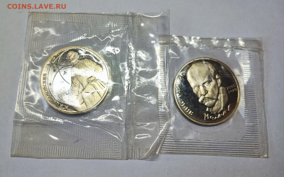 1 рубль, 5 рублей СССР 4 шт в запайках до 21.30 МС 02.03.23 - 1677317703217