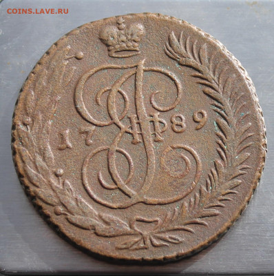 5 копеек 1789 год.АМ - IMG_5193.JPG