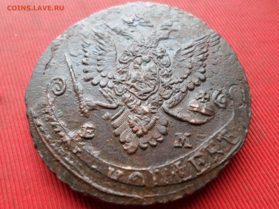 5 копеек 1781 г. ЕМ лот № 1 до 27.02.2023 г. в 22.00 - SAM_7732.JPG
